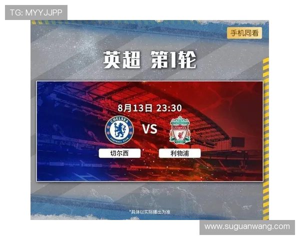 2024年12月23日西甲直播赛程总览及热门对决推荐