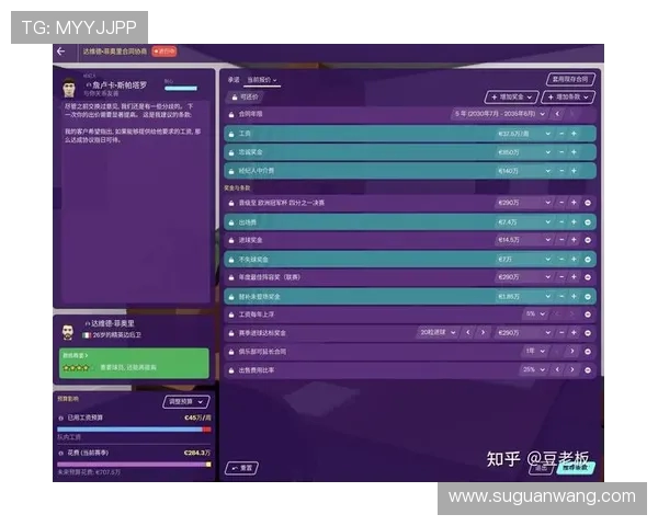 最新英超球员周薪数据解读与薪资结构分析