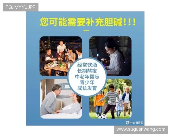 熬夜看世界杯前必知的健康提醒与调节建议